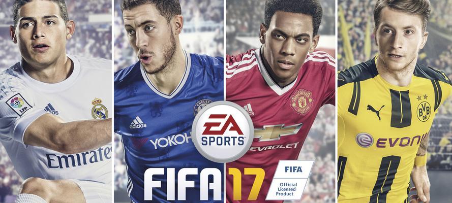 如何提升FIFA 13的画面质量？有哪些技巧可以尝试？