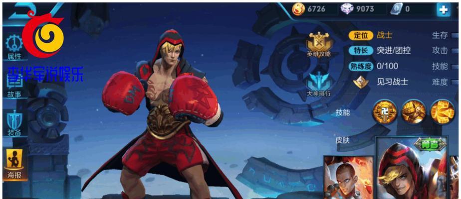 lol达摩上单玩法揭秘？达摩梗背后的故事是什么？