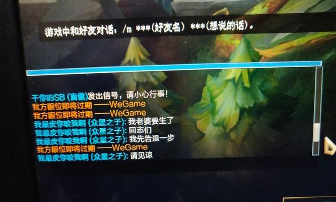 lol哪个区最坑？如何避免进入高风险游戏区？
