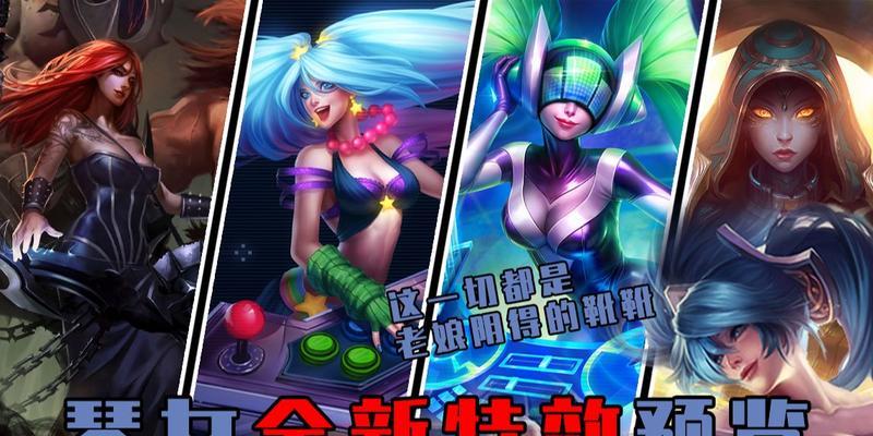 lol琴瑟仙女娑娜厉害吗？她的技能特点和实战表现如何？