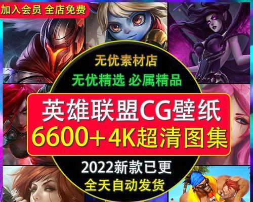 lol如何快速升到30级？有哪些高效的升级技巧？