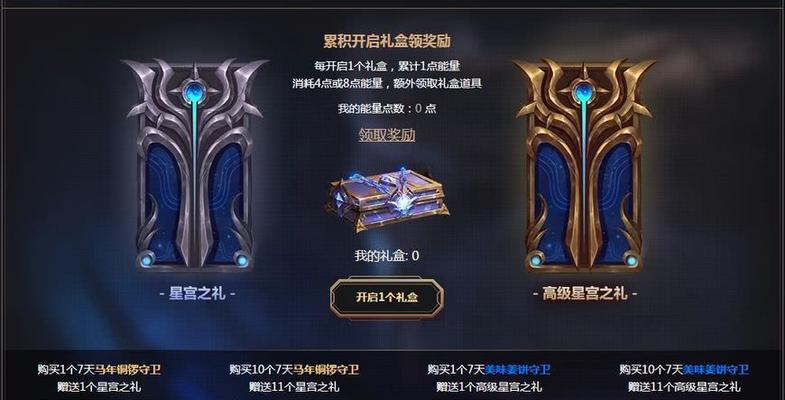 lol如何快速升到30级？有哪些高效的升级技巧？