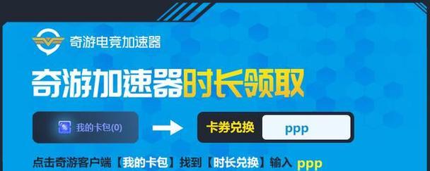 LOL闪退问题频发？如何快速修复并继续游戏？