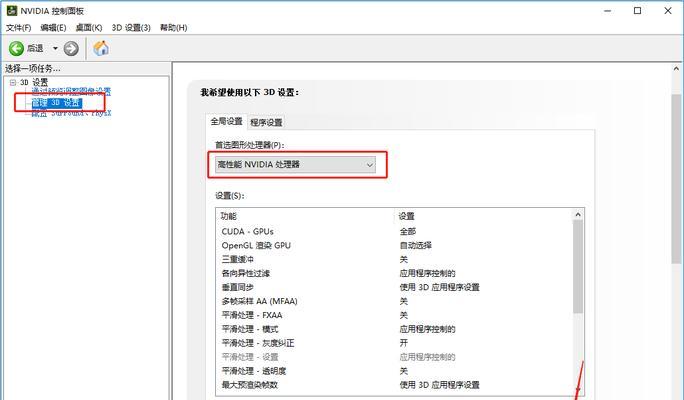 LOL闪退问题频发？如何快速修复并继续游戏？