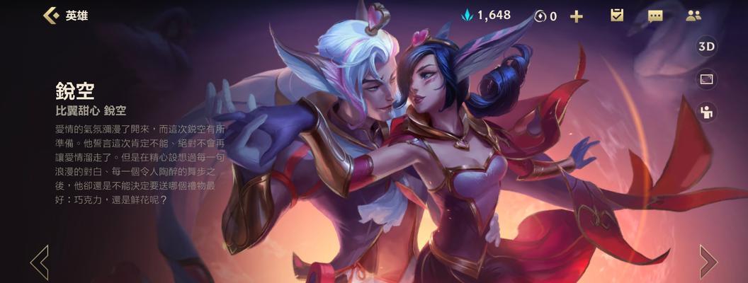 lol先点菜吧是什么意思？先点菜吧的梗从何而来？