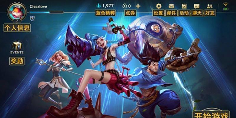 lol好听网名推荐：如何选择独特的lol名字？