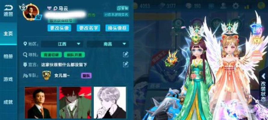 QQ飞车手游琵琶精角色评价如何？技能特点是什么？