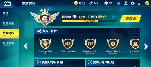 QQ飞车手游神影性能如何？改装后有哪些提升？