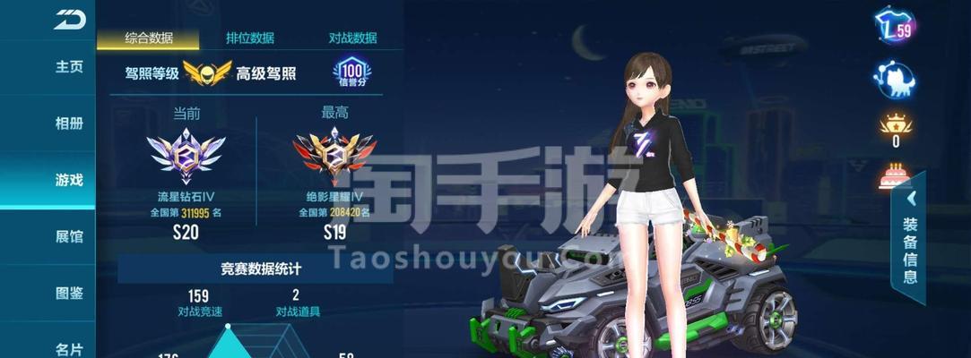 qq飞车手游犀甲兽最强改装攻略怎么制定？改装后性能提升明显吗？