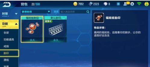 QQ飞车手游犀甲兽性能如何？玩家评价犀甲兽的优缺点是什么？