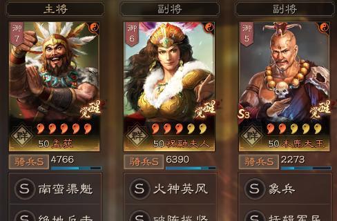 q卡三国阵容搭配攻略？如何打造最强队伍？