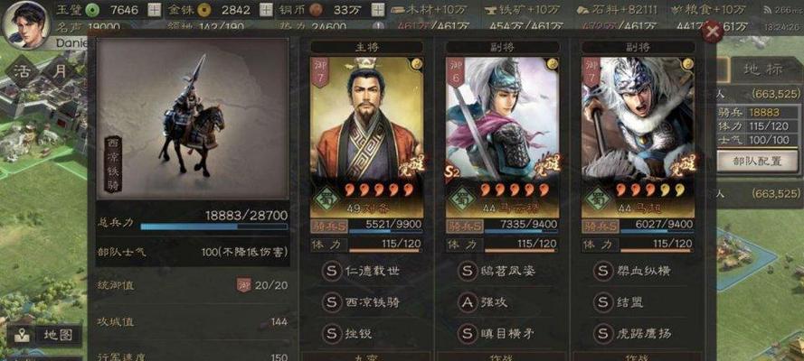 q卡三国阵容搭配攻略？如何打造最强队伍？