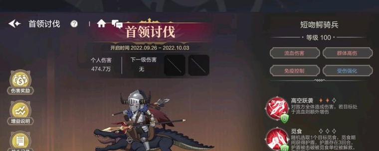 《100层电梯》第二十九关怎么过？文攻略详细解析！