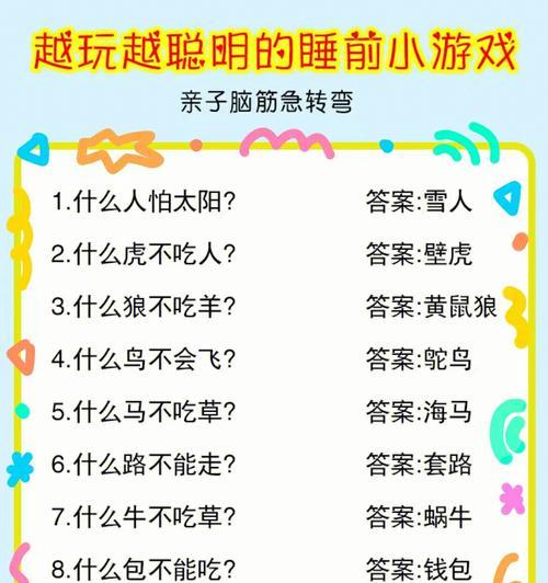 如何顺利通过《100层电梯》第六十六关？文攻略有哪些要点？