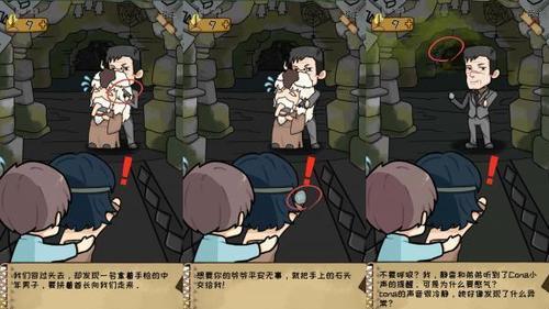 《100层电梯》第六十三关怎么过？文攻略有哪些要点？
