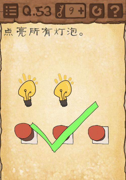 如何通过《100扇门之平行世界》第42关？详细文攻略解析是什么？