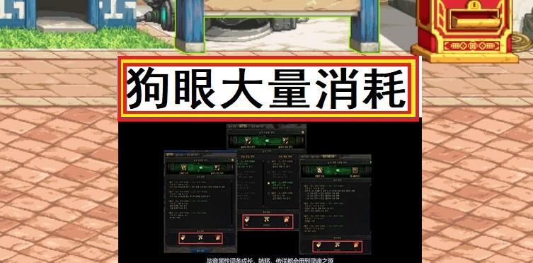 《DNF》中如何有效利用支援兵系统？使用支援兵有哪些技巧和常见问题解答？
