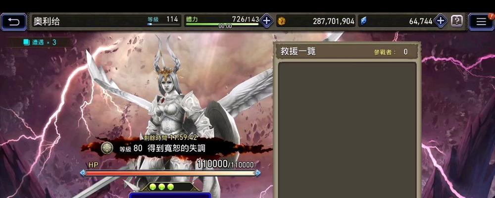 《FFBE幻影战争》中各兵员职业特点是什么？如何选择适合自己的职业？