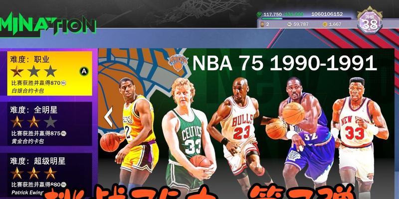 《NBA2023》中如何有效使用左右晃晃人技巧？
