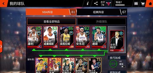 如何在《NBA2K11》中轻松使出360度扣篮？