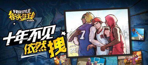 如何在《NBA2K11》中轻松使出360度扣篮？
