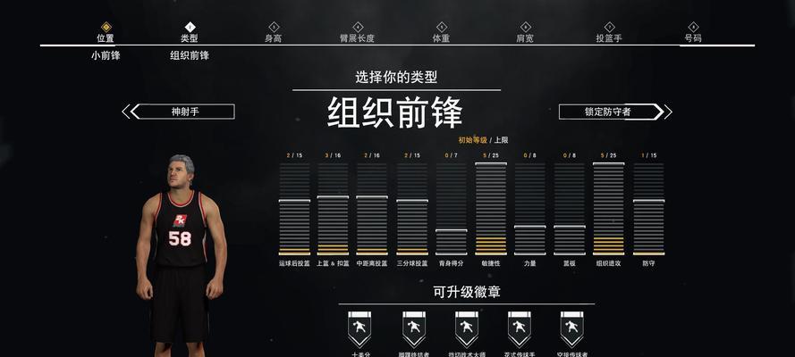 《NBA2K11》占用C盘空间大怎么解决？有效清理步骤是什么？