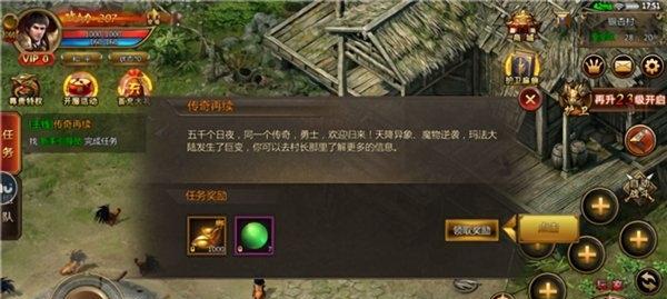 如何在《NBA2K11》名人堂难度下轻松刷分？攻略要点是什么？