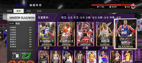 《NBA2K12》游戏mp制作教程怎么开始？制作过程中常见问题有哪些？