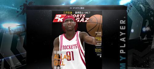 《NBA2K12》游戏操作技术文教程？如何提高游戏技能？