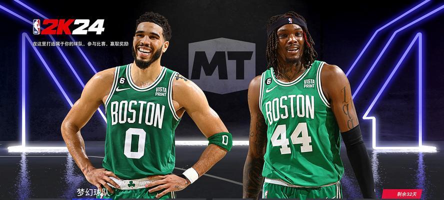 《NBA2k12》全解锁码是什么？如何使用这些秘籍？