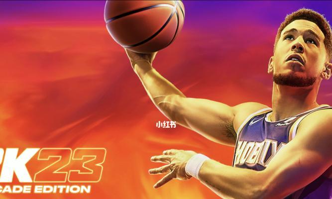 《NBA2k12》如何突破得分？实用攻略帮你提升游戏技能？