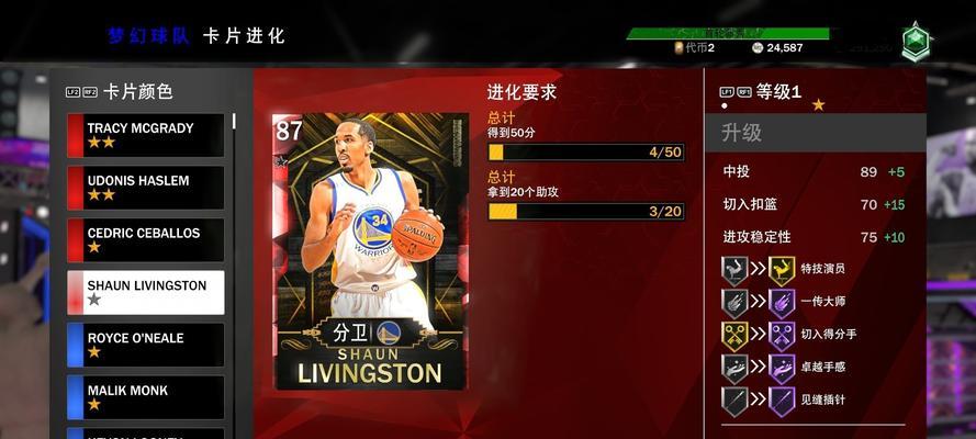 《NBA2k12》组合技能怎么用？操作指南有哪些常见问题解答？