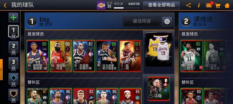 《NBALIVE2023》如何执行完美扣篮？扣篮技巧有哪些常见问题？