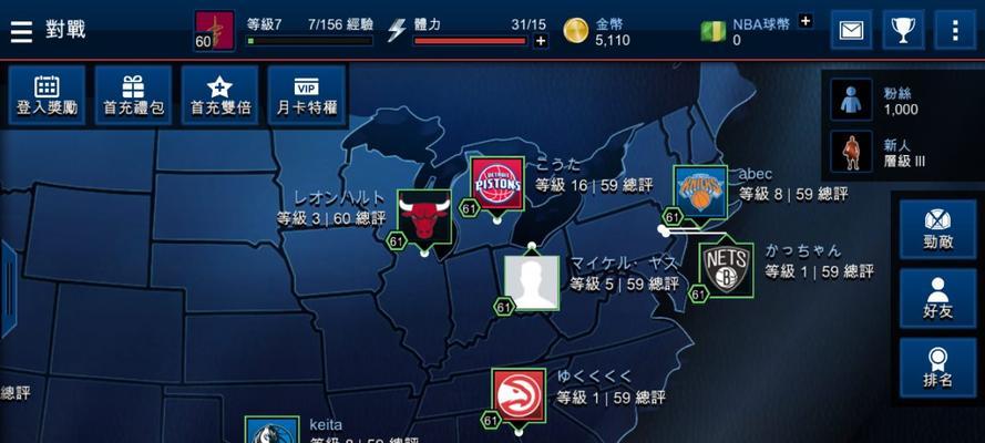 《NBAlive2023》中如何有效执行盗球技巧？常见问题有哪些？
