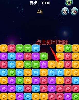 《Popstar消灭星星2》如何获得高分？掌握这些技巧轻松上分！