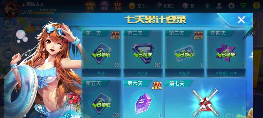 如何快速获取《QQ飞车》游戏点卷？常见获取方法有哪些？