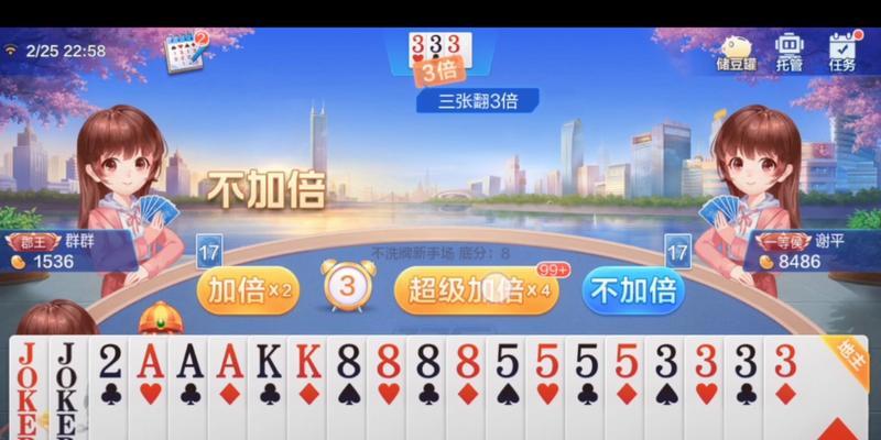 《QQ欢乐斗地主》明牌技巧有哪些？如何有效利用明牌策略赢取游戏？
