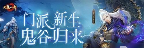 《QQ仙灵》中魔族门派有哪些特点？如何选择适合自己的门派？