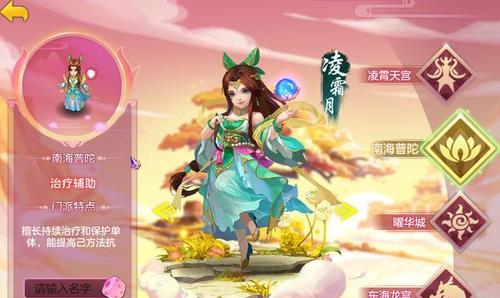 《QQ仙灵》中魔族门派有哪些特点？如何选择适合自己的门派？