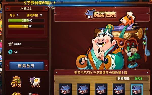 《QQ仙灵》打书技巧有哪些？如何有效破除迷信？
