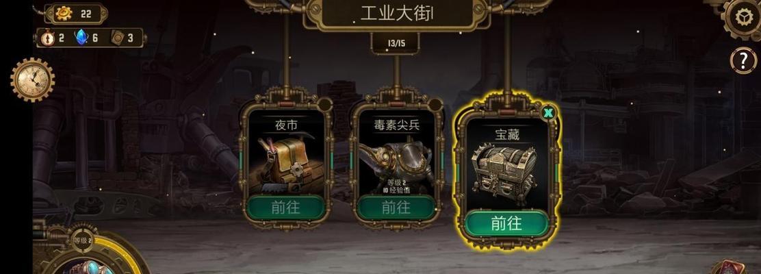 《QQ仙灵》中哪些职业存在不平衡？如何调整以实现平衡？