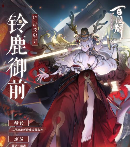 如何通过五行论提升《QQ仙灵》御前效率？