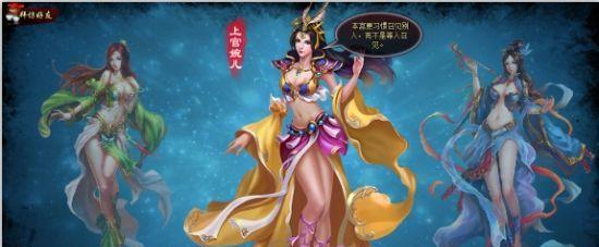 如何通过五行论提升《QQ仙灵》御前效率？