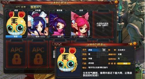 《QQ仙灵》中人族门派有哪些特点？如何选择适合自己的门派？