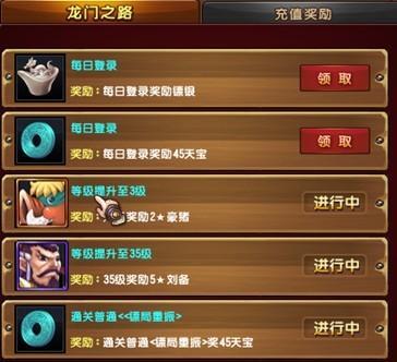 如何在《QQ仙灵》中开启命格？开启过程中可能会遇到哪些问题？