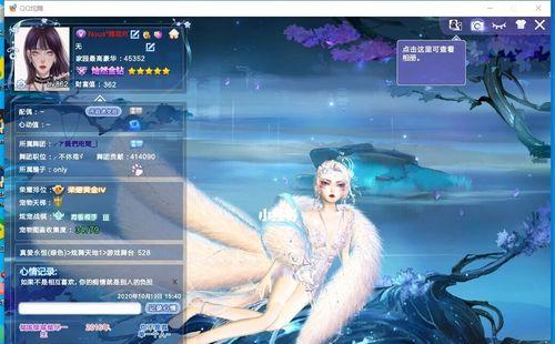 《QQ炫舞》传统模式怎么玩？有哪些高级技巧和常见问题解答？