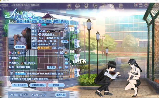 《QQ炫舞》传统模式怎么玩？有哪些高级技巧和常见问题解答？