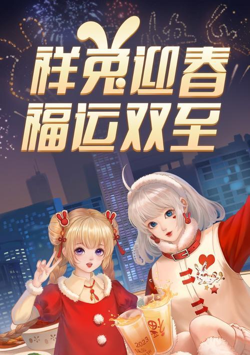 《QQ炫舞》如何提升游戏技术？成就系统如何快速达成？