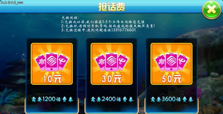 《QQ炫舞》中如何通过一个贝壳达成成就？常见问题解答？