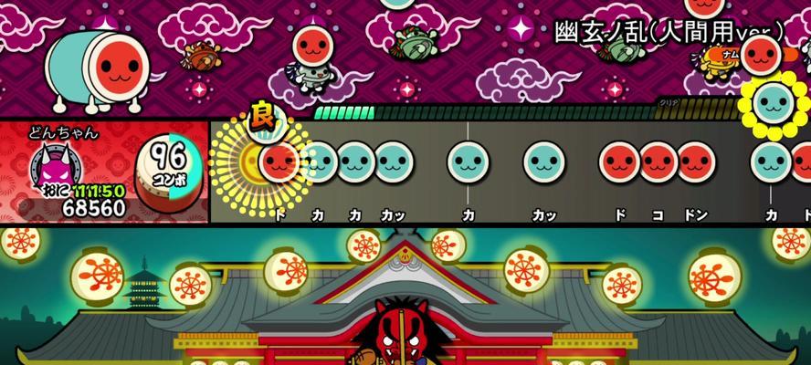 《QQ炫舞》太鼓模式怎么玩？有哪些高效攻略技巧？